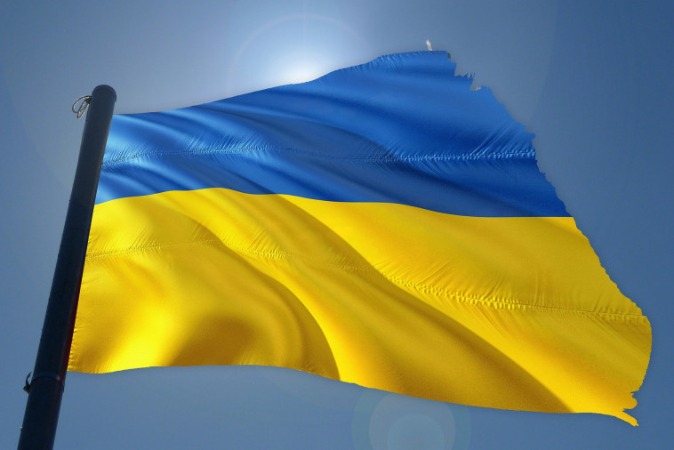 Drapeau de l'Ukraine